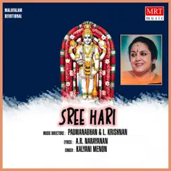 Mara Prabhu Song Lyrics