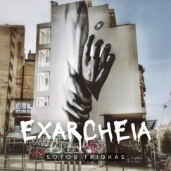 Exarcheia - Single by Sotos Trigkas album reviews, ratings, credits