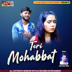 Mujhko Teri Zaroorat Hai Song Lyrics