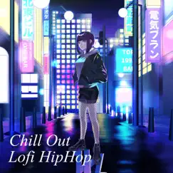 Fashionable Healing ChillBeat Song Lyrics