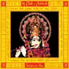 Krishna Lila album lyrics, reviews, download