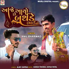 Aaje Aayo Chhe Birthday Bhai No - Single by Anil Bharwad album reviews, ratings, credits