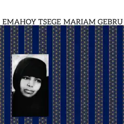 Emahoy Tsege Mariam Gebru by Emahoy Tsegué-Maryam Guèbrou album reviews, ratings, credits
