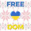 Freedom for Ukraine - Single album lyrics, reviews, download