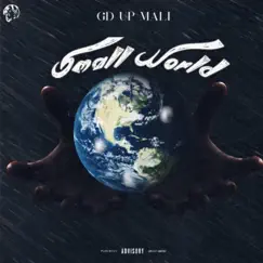 Small World - Single by G'd Up Mali album reviews, ratings, credits