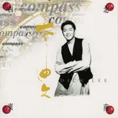 北南⻄東 Compass by Dick Lee album reviews, ratings, credits