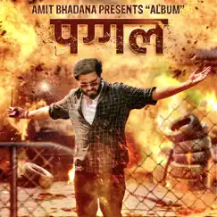 Paggal by Amit Bhadana album reviews, ratings, credits