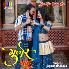 Gurjar bhai - Single by Jagdish Bhadana album reviews, ratings, credits