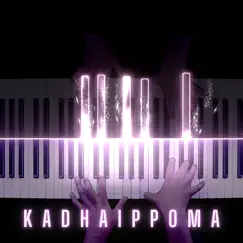 Kadhaippoma (Piano Version) Song Lyrics