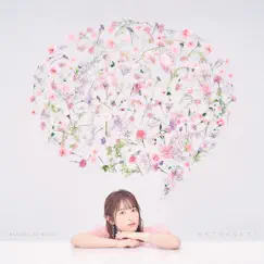なんだなんなんだ! - Single by Mikako Komatsu album reviews, ratings, credits