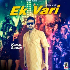 Ek Vari - Single by Kamal Suman album reviews, ratings, credits