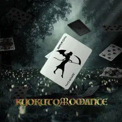 Joker - Single by KYOKUTO ROMANCE album reviews, ratings, credits