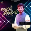 Raja Nee Sannidhilone - Single album lyrics, reviews, download