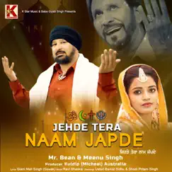 Jehde Tera Naam Japde (feat. Meenu Singh) - Single by Mr. Bean album reviews, ratings, credits