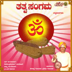 Yaka Chinti Madatidi Song Lyrics