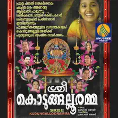 Maaka Maasam Song Lyrics