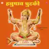 Hanuman Chutki album lyrics, reviews, download