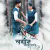 Lagin Karao Payje (feat. Bhoomi Kalbere & Trushank Mhatre) - Single album lyrics, reviews, download