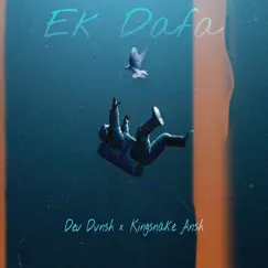 Ek Dafa Song Lyrics
