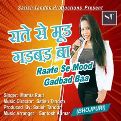 Raate Se Mood Gadbad Baa - Single by Mamta Raut album reviews, ratings, credits