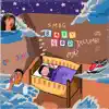 Baby God (feat. nineteen, Kid Daan, Trxshkid, Diego Broke & Gabio) - EP album lyrics, reviews, download
