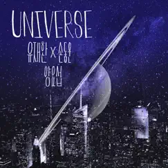 Universe - Single by Yu Jaehwan & Son Dong Woon album reviews, ratings, credits