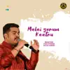 Malai Yerum Kaatru - Single album lyrics, reviews, download