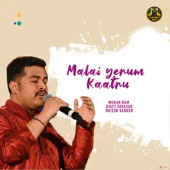 Malai Yerum Kaatru Song Lyrics