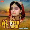 Mera Piya Ghar Aaya album lyrics, reviews, download