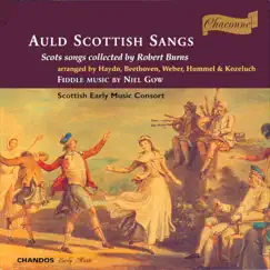 Auld lang syne: Auld Lang Syne Song Lyrics