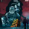 Paga Paga Paga (Original Motion Picture Soundtrack) - Single album lyrics, reviews, download