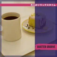 大人のリラックスタイム by Quieter Groove album reviews, ratings, credits