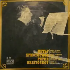 Peter Hristoskov: Symphonic Works by Peter Hristoskov, Vassil Stefanov, Alexander Vladigerov & Bulgarian National Radio Symphony Orchestra album reviews, ratings, credits