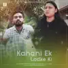 Kahani Ek Ladke Ki (feat. Leo Boys) - Single album lyrics, reviews, download