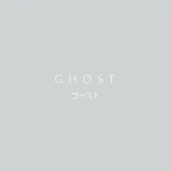 Ghost - Single by Skyhaven album reviews, ratings, credits