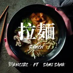 Ramen (feat. SAMI SANK) Song Lyrics