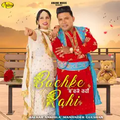 Bachke Rahi - Single by Balkar Ankhila & Manjinder Gulshan album reviews, ratings, credits
