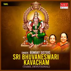Sri Bhuvaneswari Kavacham by Bombay Sisters album reviews, ratings, credits