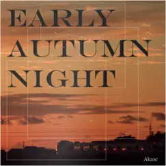 Early autumn night Song Lyrics