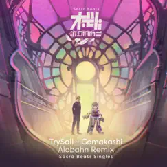 ごまかし (Aiobahn Remix) - SACRA BEATS Singles by TrySail album reviews, ratings, credits