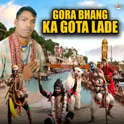 Gora Bhang Ka Gota Lade Song Lyrics