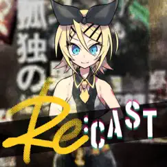 Re:CAST by Hikarisyuyo album reviews, ratings, credits