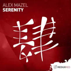 Serenity - Single by Alex Mazel album reviews, ratings, credits