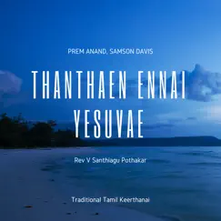 Thanthaen Ennai Yesuvae (feat. Sangeetha Cyril & Shirley Davis) - Single by Prem Anand & Samson Davis album reviews, ratings, credits