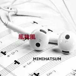 風味風 by MIMIHATSUM album reviews, ratings, credits