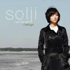 Challenge - EP by Solji album reviews, ratings, credits