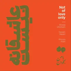 Not Of Love Only (Asheghaneh Nist) Song Lyrics