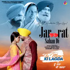 Jaroorat Sahan Di (From 