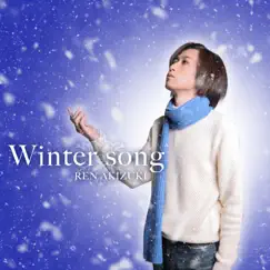 Winter Song Song Lyrics