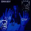 Blue Demon album lyrics, reviews, download